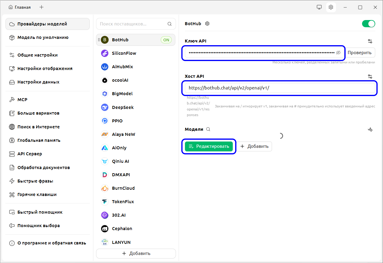 Как скачать все нейросети на компьютер: 9 лучших программ для Windows-Linux-macOS - 43